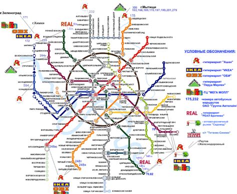 Центральный Магазин Метро В Москве — Moi-magaz.ru