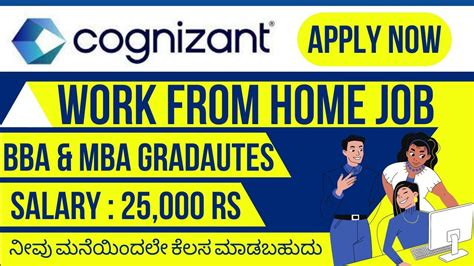 Cognizant Work From Home Job In Kannada Cognizant Jobs Latest Jobs