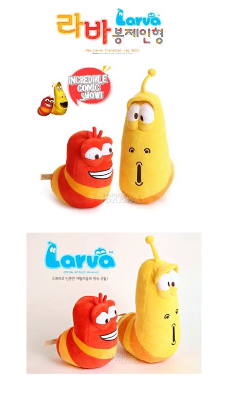 Larva Korean Animation Character Soft Doll Plush Toy 9 For Kids