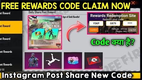 Free Fire Today Redeem Code Rampage Party Post Share Rewards Code