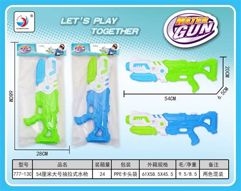 Water Gun ปืนเล่นน้ำ สงกรานต์ ปืนฉีดน้ำสำหรับเด็กและผู้ใหญ่ Th