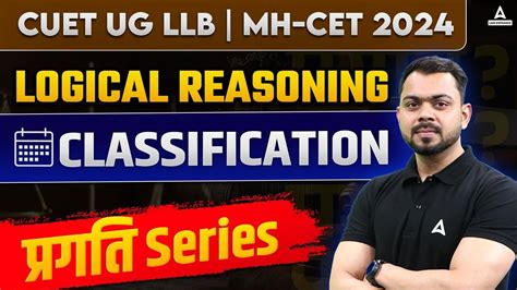 Cuet Ug Pg Llb Mhcet Logical Reasoning Classification