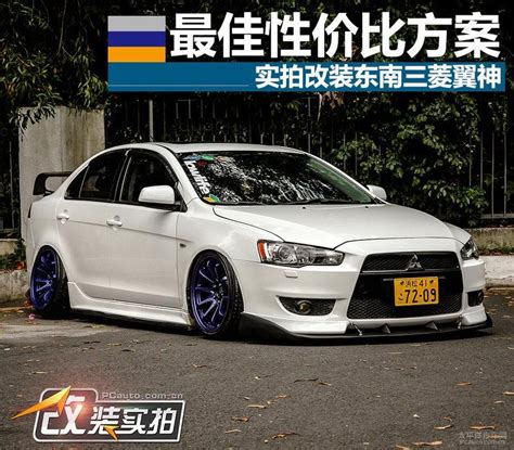 2012 Mitsubishi Lancer - China Tuning Version with style