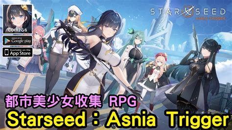 StarseedAsnia Trigger美少女AI 培育都市幻想 RPG YouTube