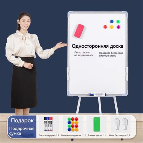 Доска-флипчарт магнитно-маркерная демонстрационная для офиса и дома на ...