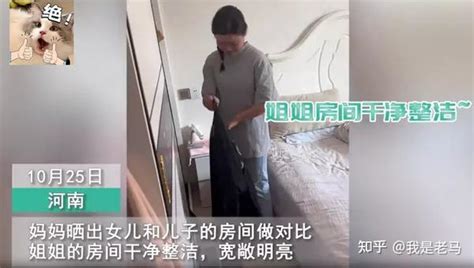 妈妈晒儿女两人房间，一墙之隔却“天差地别”，看完后悔生儿子了 知乎