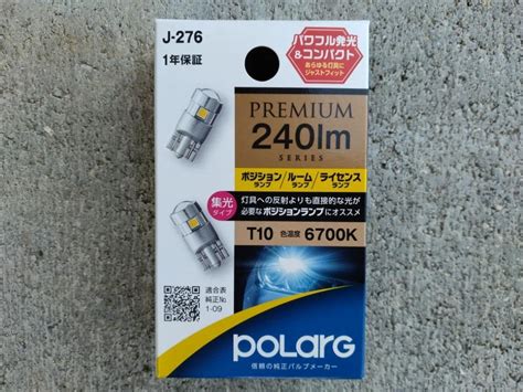 Polarg Polarg Led Premium Lm J