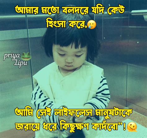 priya lipu facebook