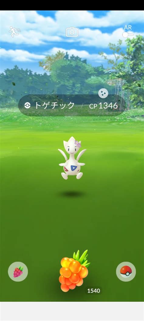 【ポケモンgo】トゲチックの入手方法、能力、技まとめ 攻略大百科