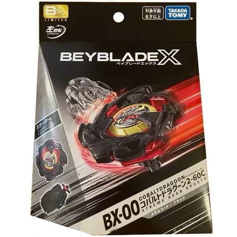 พร้อมส่ง Beyblade X Bxg 09 Bx 00 Cobalt Dragoon 2 60c Metal Coat