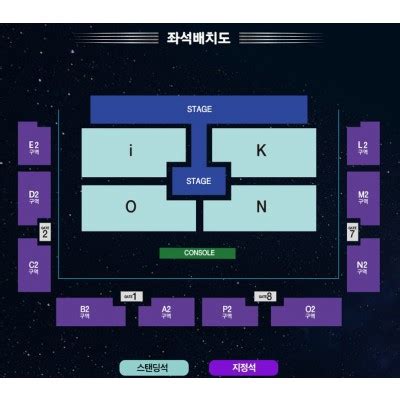 Ikon World Tour Take Off In Seoul