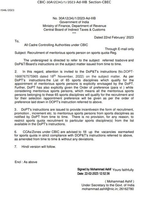 Meritorious Sports Persons Recruitment Incentives By Dopt Central