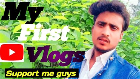 My First Vlog My First Vlogs Vlogs Viralvideo Youtube Vlogs