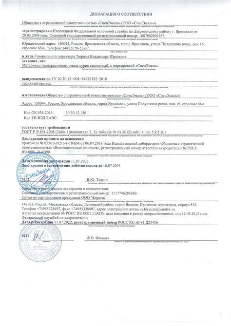 Краска (Эмаль) Сурик Свинцовый: цена, характеристики, купить от СпецЭмаль