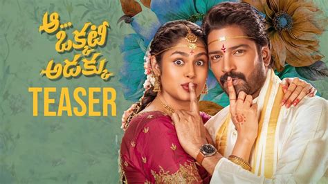 Aa Okkati Adakku Teaser Allari Naresh Faria Abdulla Friday