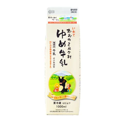 おおのミルク村 ゆめ牛乳 1000ml 85℃20分間殺菌