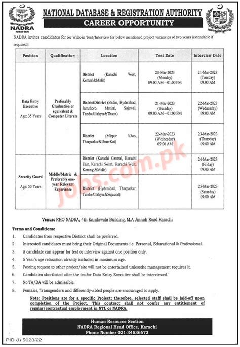 NADRA Jobs 2023 Latest Jobs In NADRA Pakistan