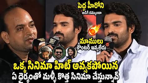 Kiran Abbavaram Open Challenge To Reporter Over Allu Arjun Ntr Ram