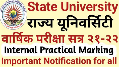 Rajju Bhaiya University Latest News Pro Rajju Bhaiya University Back