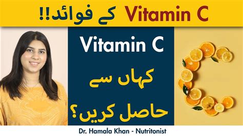 Vitamin C Rich Foods Vitamin C Benefits How To Get Vitamin C Kahan