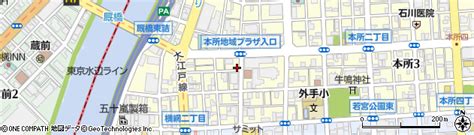 東京都墨田区本所1丁目14 8の地図 住所一覧検索｜地図マピオン