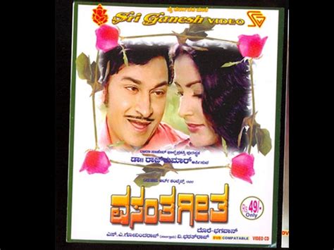 Best Movies of Dr. Rajkumar Photos - FilmiBeat