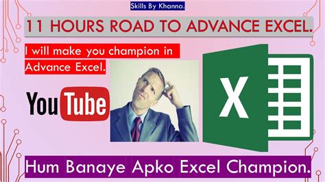 Excel Tutorial Microsoft Excel Tutorial Excel Training Free