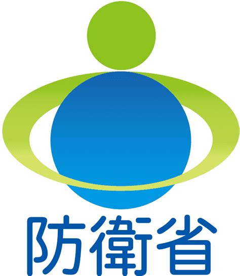 防衛省 Wikiwand