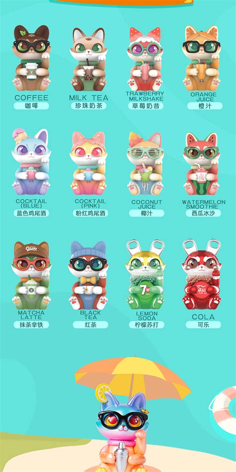 Blind Toys Original Cassy Cathy Cat Street Drink Series Blind Box Toys Model Confirm Style Cute