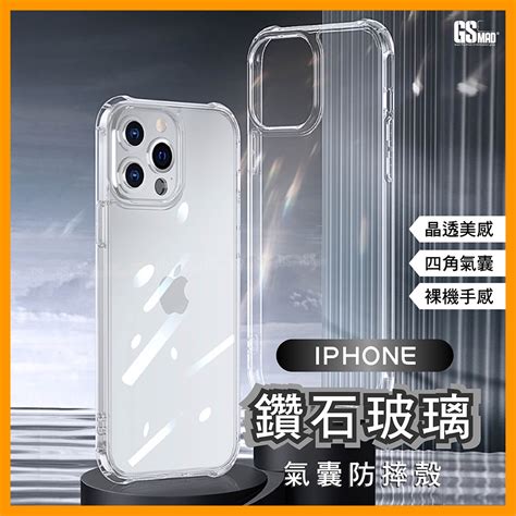 Iphone 14 Pro Max 手機殼 透明玻璃殼 霧面保護殼 適用 Iphone 13 12 11 Xr Plus 蝦皮購物