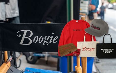 Focus Insider | BOOGIE MERCH PRIZE PACK