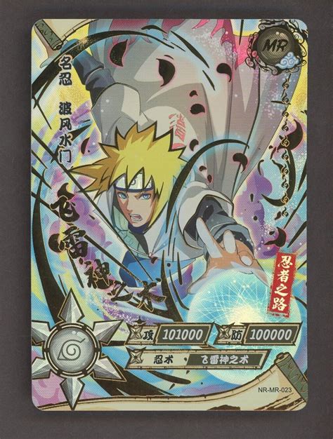 Mavin 2022 Naruto Tcg Ccg Cards Namikaze Minato Mr Prism Official