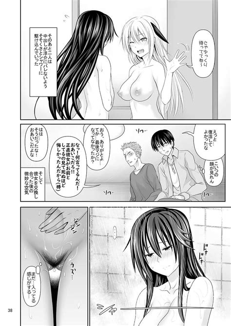 SEX FRIEND Page 37 AsmHentai