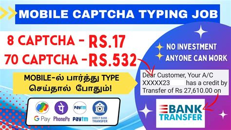 Live Captcha Typing Job In Mobileearn Rs Direct Gpay Bank