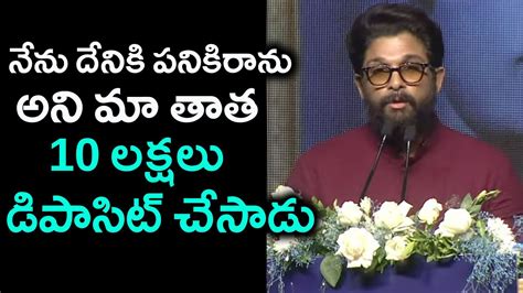 Icon Star Allu Arjun Emotional Speech Celebrating 100 Years Of Sri