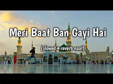 Meri Baat Ban Gayi Hai Slowed Reverb Naat Ya Ali Group 09 YouTube