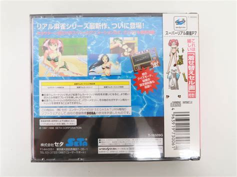 Yahooオークション Pcd607【未開封】スーパーリアル麻雀 P7 セガサ