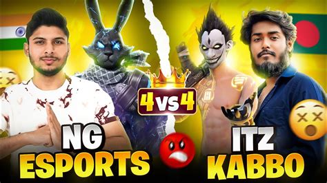 NG E SPORTS Upcoming Stars VS ITZ KABBO SQUAD On Nonstop Gaming