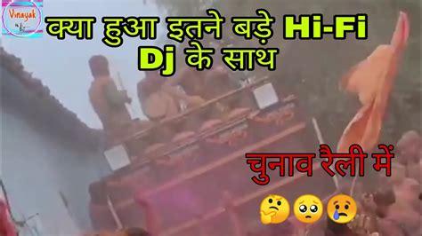 Pickup Dj Loading Pickup Me Dj Lod Pickup Dj Loading Video