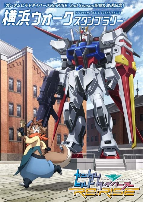 Gundam Build Divers Re RISE Image By Sunrise Studio 3067176