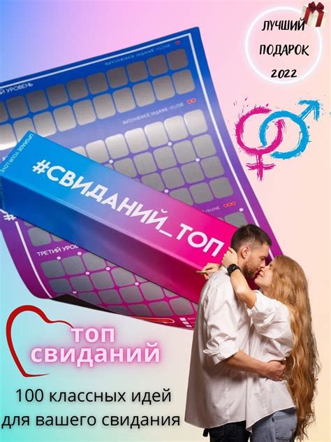 Характеристики Интерактивная квест игра для взрослых, подарок для ...