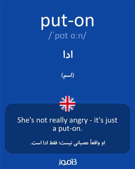 trjmh klmh put  bh fars dkshnr angls bamoz