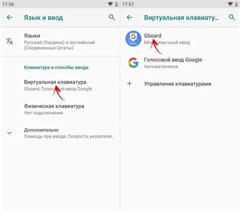 Как переключить клавиатуру на английский на телефоне. Как добавить и ...