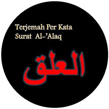 Detail Tulisan Arab Surat Al Alaq Koleksi Nomer