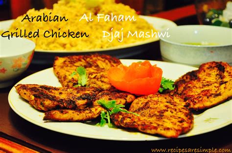 Arabian Grilled Chicken Recipe Djaj Mashwi Al Faham Djaj Recipes