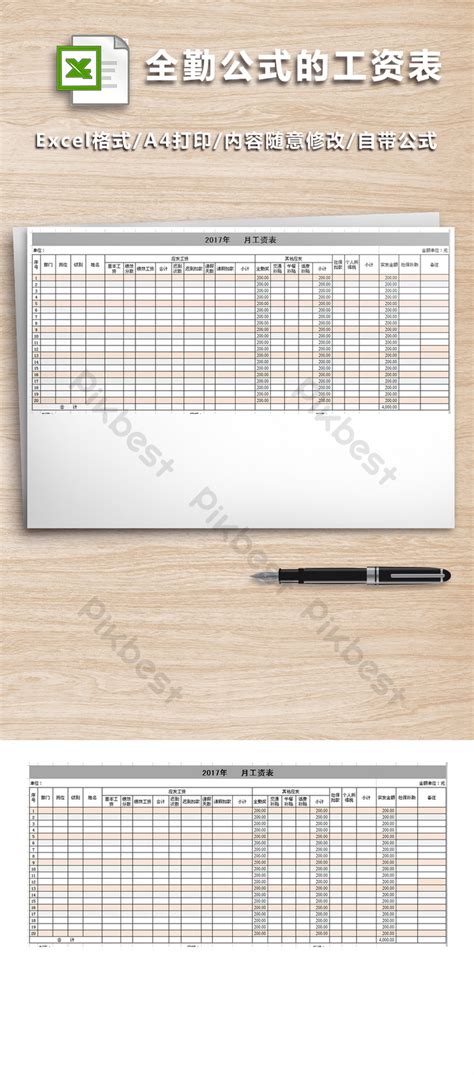 Payroll Form With Full Attendance Formula Excel | XLS Template Free Download - Pikbest