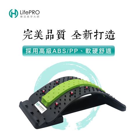 Lifepro 筋愛靠腰max 針壓磁氣健身按摩板 紅 背部伸展器拉筋板拉背器拉伸器牽引器頂腰器脊椎矯正器 Pchome