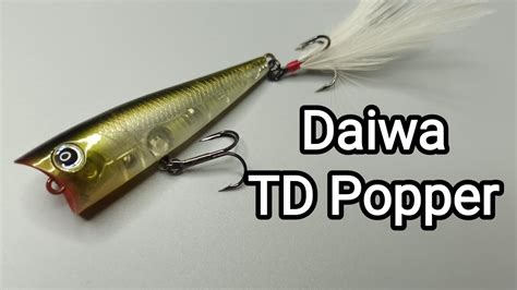 Видеообзор поппера Daiwa TD Popper по заказу Fmagazin - YouTube