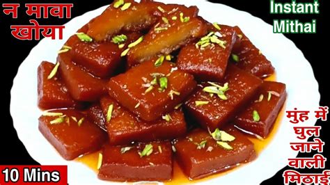 Easy Delicious Sweet Paal Cake Recipe जब मीठा खाने का मन हो तोझटपट बनाएं मुंह में घुल जानेवाली