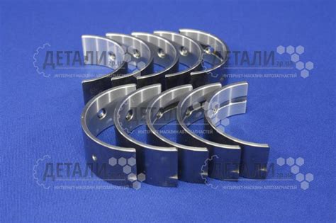 Вкладыши 2101, 2102, 2103, 2104, 2105, 2106, 2107 коренные 1,0 RAF 2101 ...